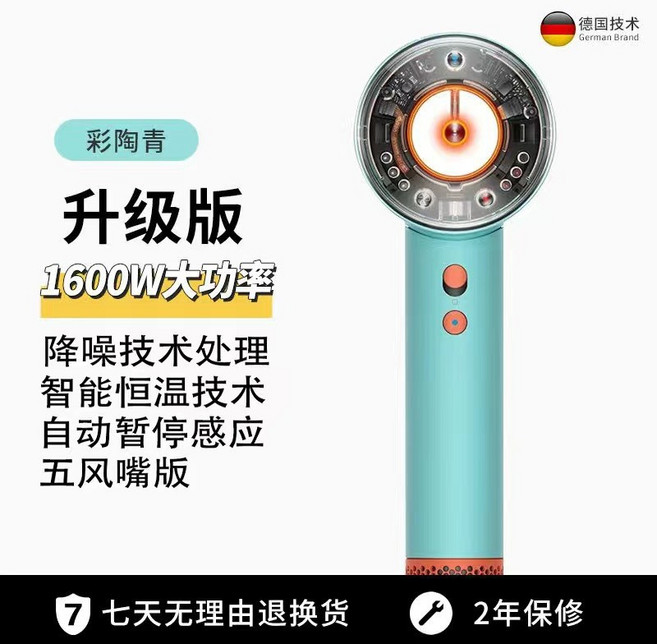 新款HD16吹風機高速電吹風負離子發家用風筒湛藍紫, 國標1.8米, 五風嘴彩陶青