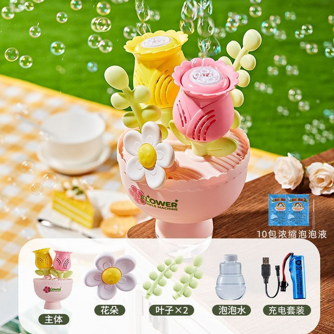手捧花束泡泡機 電動全自動出泡 帶燈光 兒童玩具 送禮佳品, 1個