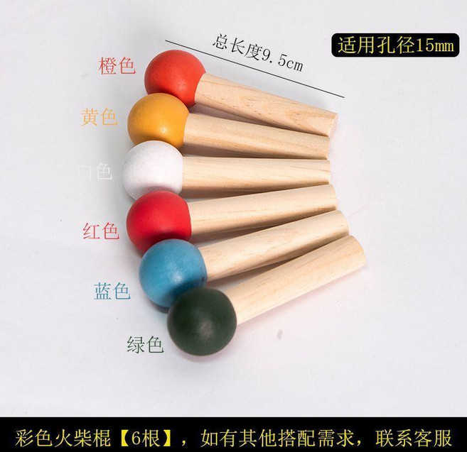 彩色火柴棒 6.5cm 適用15mm孔徑, 隨機彩火柴棒6根中適用15mm洞洞, 1個