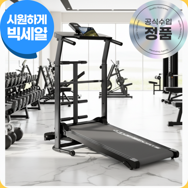 조이런 다용도 가정용 무동력 런닝머신 트레드밀 무소음 실내 운동기구 홈트 접이식, 원사이즈(받침대 포함)