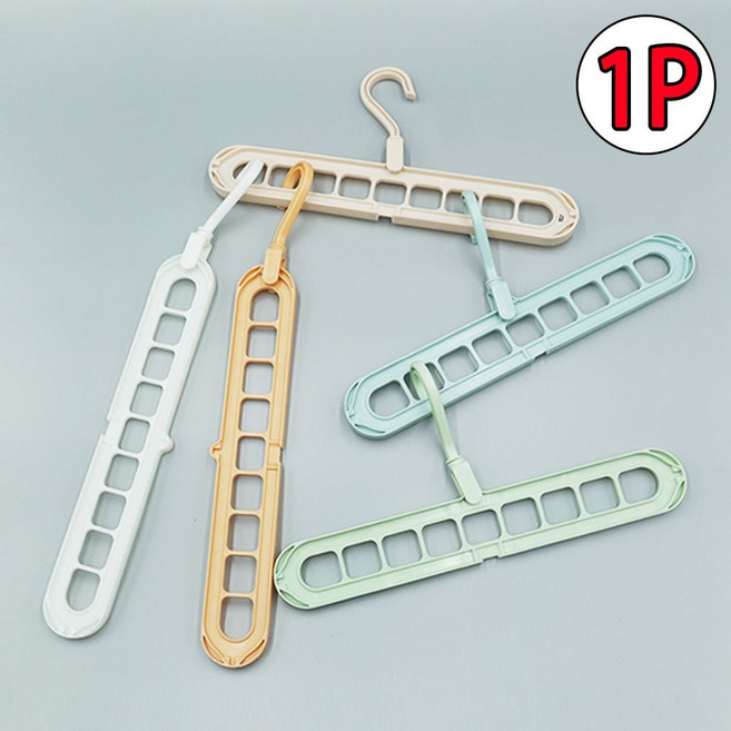 가로세로 확장 9홀 행거행거-13900EA