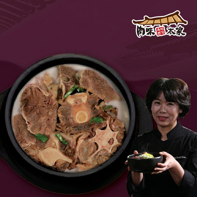 한명숙 가마솥 꼬리수육탕, 800g, 10개