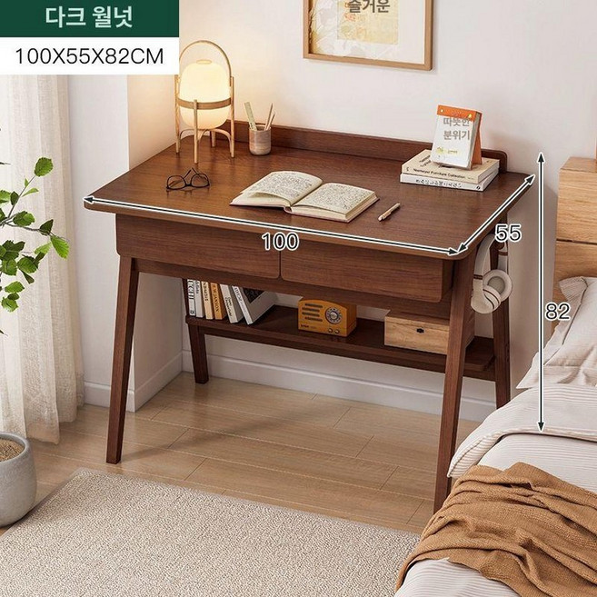 미니책상 테이블 의자 자취방 원목 원룸 재택 간이책상 세트 슬림, 100cm 호두색 l급 이중 서랍