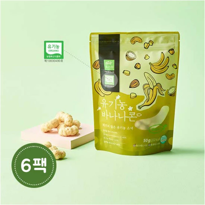 [유가원] 유기농 바나나콘 50g x 6팩, 1세트, 300g - 쿠팡