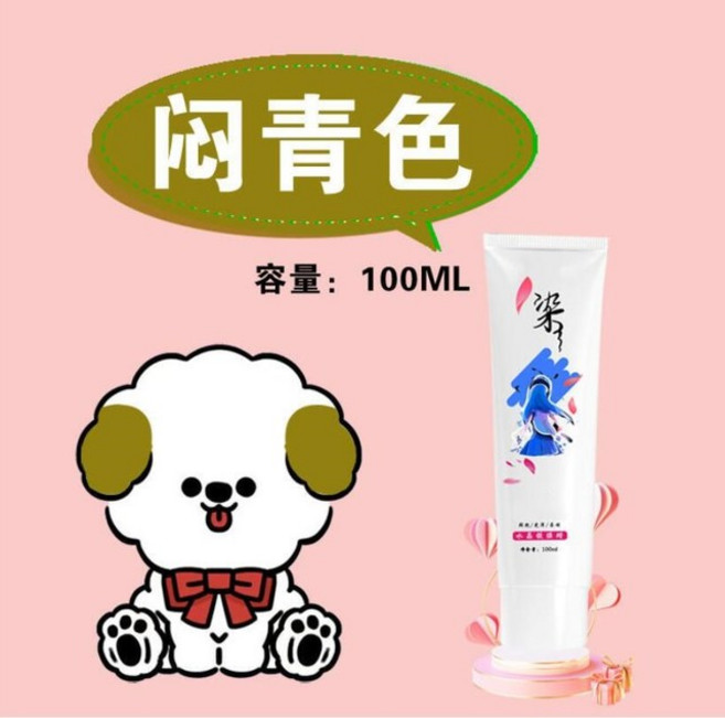 강아지 염색약 고양이 애완 동물 염색제 개 테디 푸들 여러 가지 빛깔의 머리 염색 염료 색소 용품 100ml, [09] 강아지염색 J, 1개