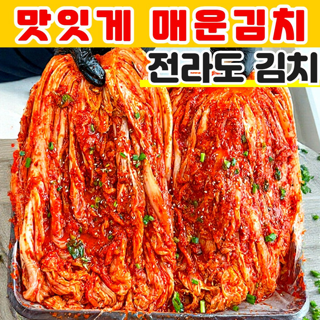 [재구매1등] 국산 매운김치 매운 실비김치, 1세트, 1kg