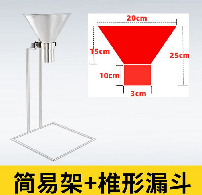 소분용 진공 포장백 스테인리스 깔때기 포함 방지 대구경 보관 조리 도구 세트 3cm 원뿔형 깔때기, 1개