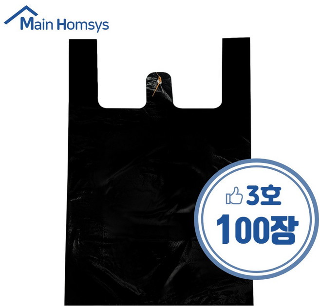 손잡이 일반마트 봉투 3호 검정, 100개, 8L