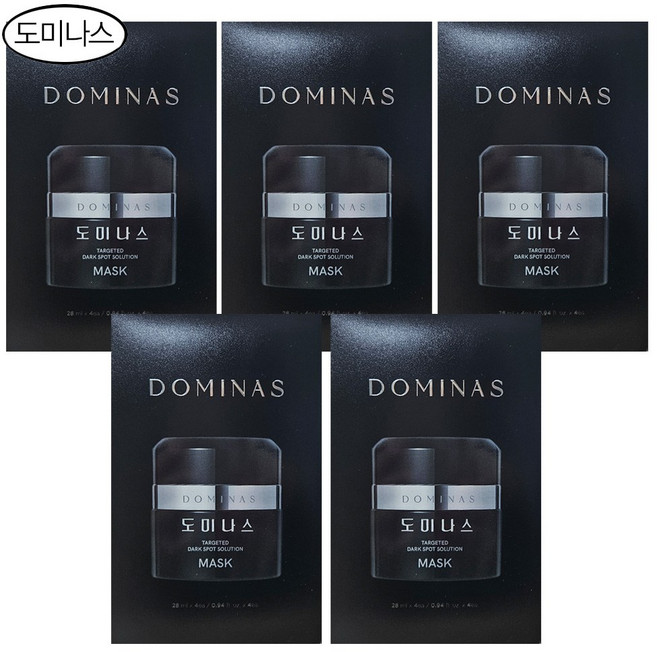 최신상품 TG 시즌6 브라이트닝 마스크팩 5box(20매), 5개, 4개입