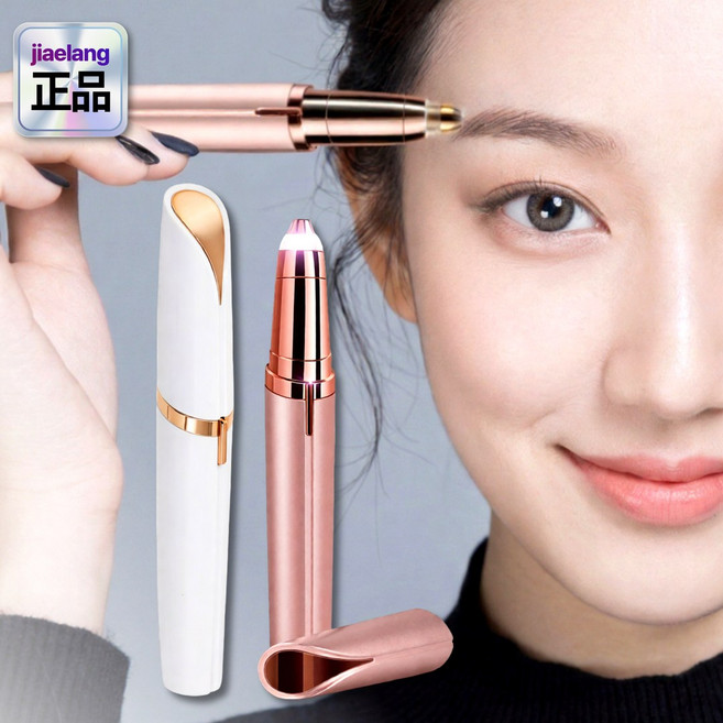 지애랑 LED 전동 눈썹 정리기 제모기 잔털제거 트리머 S901, 핑크골드, S810 2.0 Pro