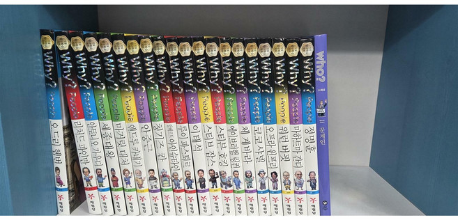 예림당 WHY 인물 20권세트(실사진첨부/상품설명참조) 상급, 편집부, 20