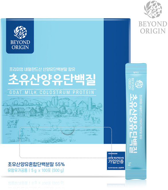 비욘드오리진 초유산양유단백질, 5g, 1개