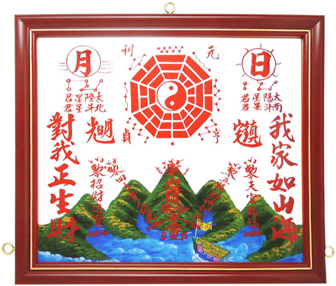 168開運坊 大船入港山海鎮, 紅色,綠色,藍色,棕色, 1個