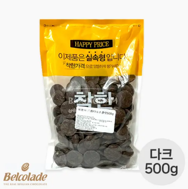 벨코라데 드롭다크초콜릿 소분, 1개, 500g