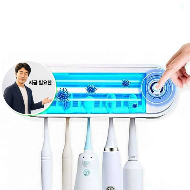 지금 필요한 칫솔 자외선 자외선소독기 히팅 자동 건조 K31872EA, 칫솔살균기_일반형