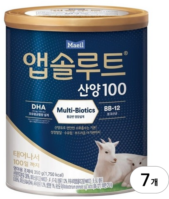 앱솔루트 산양 100 분유, 350g, 7개