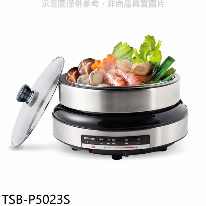TATUNG大同 多功能電火鍋 可調溫控制 不沾鍋設計, TSB-P5023S