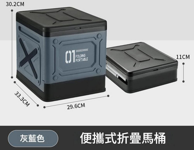 01XF 便攜式折疊馬桶, 新款首發；摺疊馬桶藍黑0色