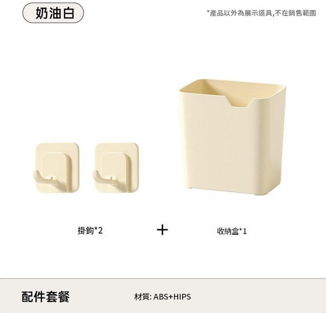 UFORU 奶油白 洞洞板收納箱 一層, 配件套餐, 1個