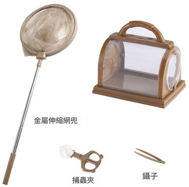 兒童戶外探索昆蟲捕捉組 撈魚網 昆蟲觀察盒 (附鑷子), 大號觀察籠咖色網兜捕蟲夾 送鑷子, 1套