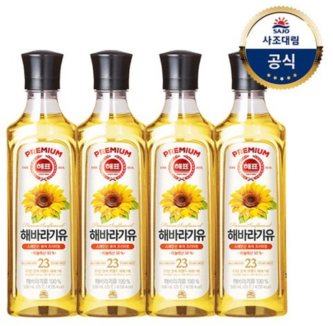 해바라기유 500ml 4개