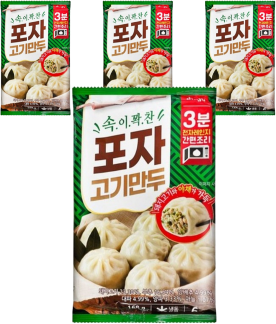 진주햄 포자고기만두 168g x 4개