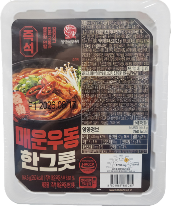 즉석매운우동한그릇, 8개, 164.5g