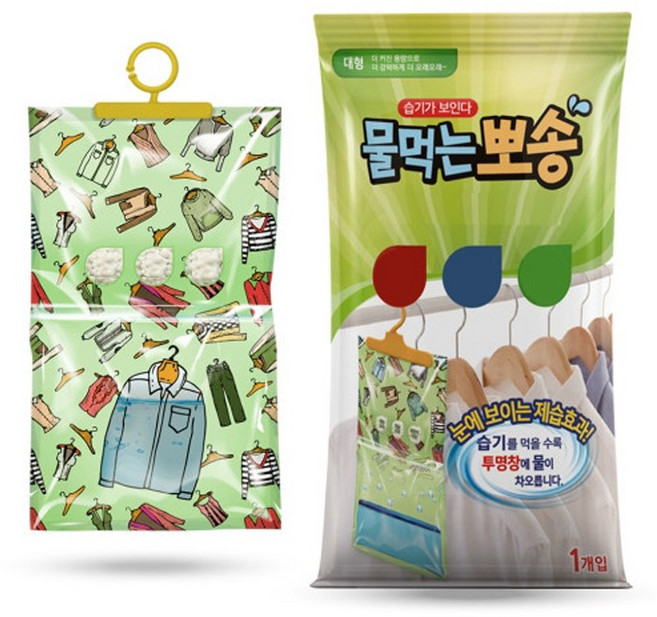 물먹는뽀송 제습제 대형 400g 25개 습기제거제