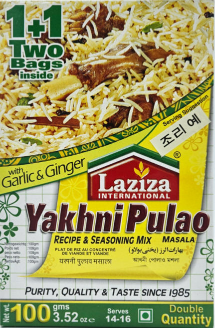 Laziza Yakhni Pulao Masala 야쿠니 폴라오 마살라, 100g, 4개