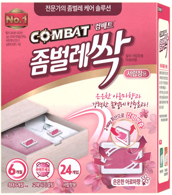 컴배트 좀벌레싹 방충제 아로마향 서랍장용 24개입, 12g, 1개