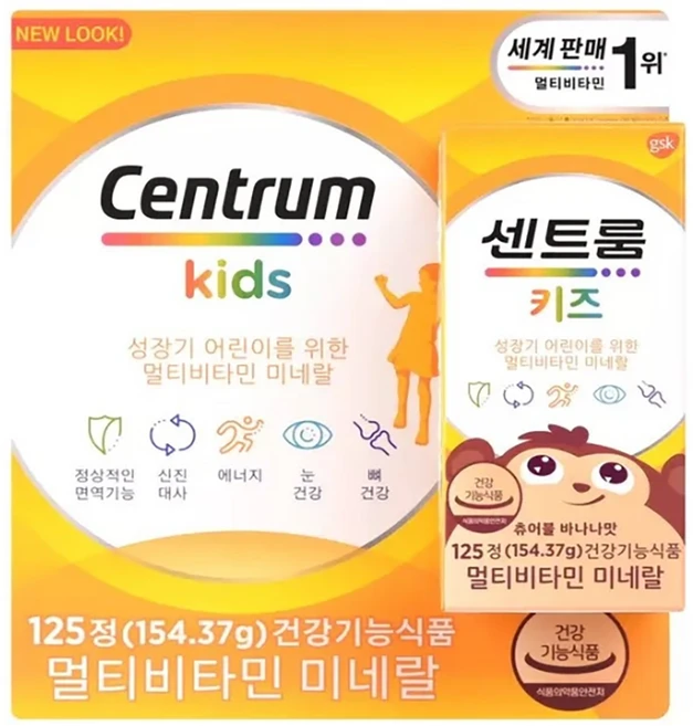 센트룸 멀티비타민 125정 - 키즈, 120정, 1개 - 쿠팡