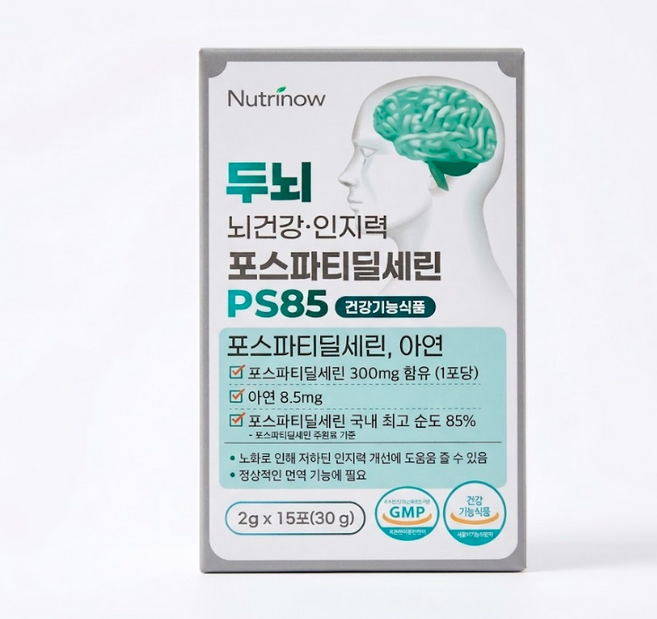 뉴트리나우 뇌건강 포스파티딜세린 순도 85% 뇌영양제 식약청 인정, 1개, 30g