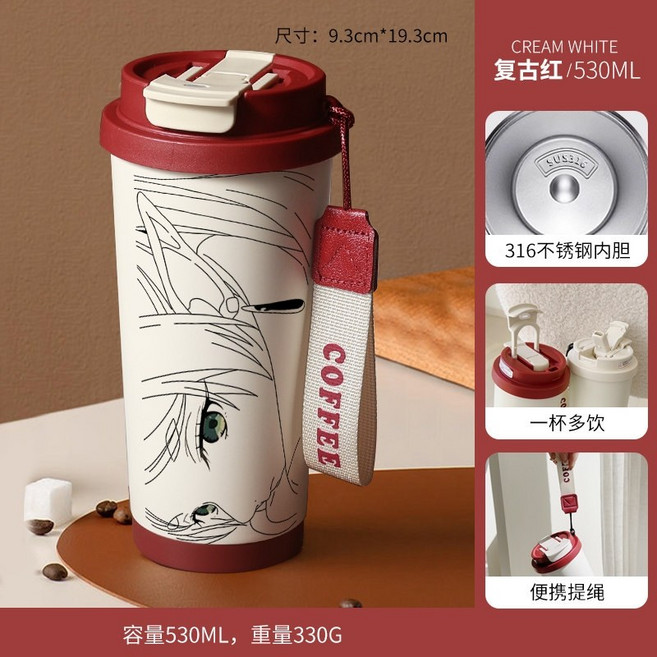 [장송의 프리렌] 커피 텀블러 스테인리스 보온병 보냉병 애니메이션 굿즈 530ml A, 프리렌 A (레드)