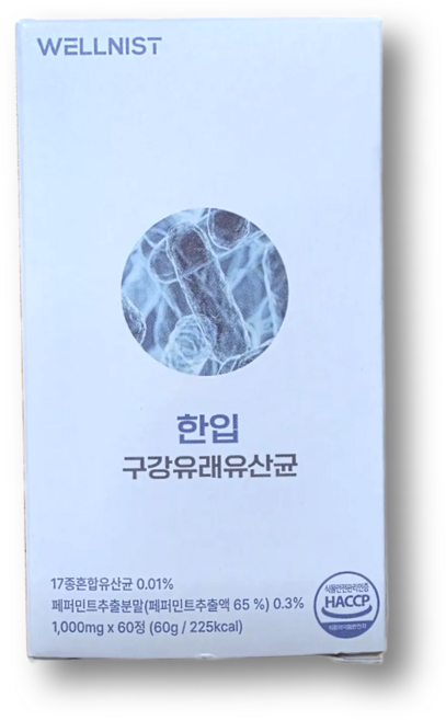 덴탈 덴티 케어 구강유산균 잇몸 자일리톨 입냄새 특허 키즈 유아 임산부 유산균 m18 식약청 인증 백 캔디, 1개, 60정