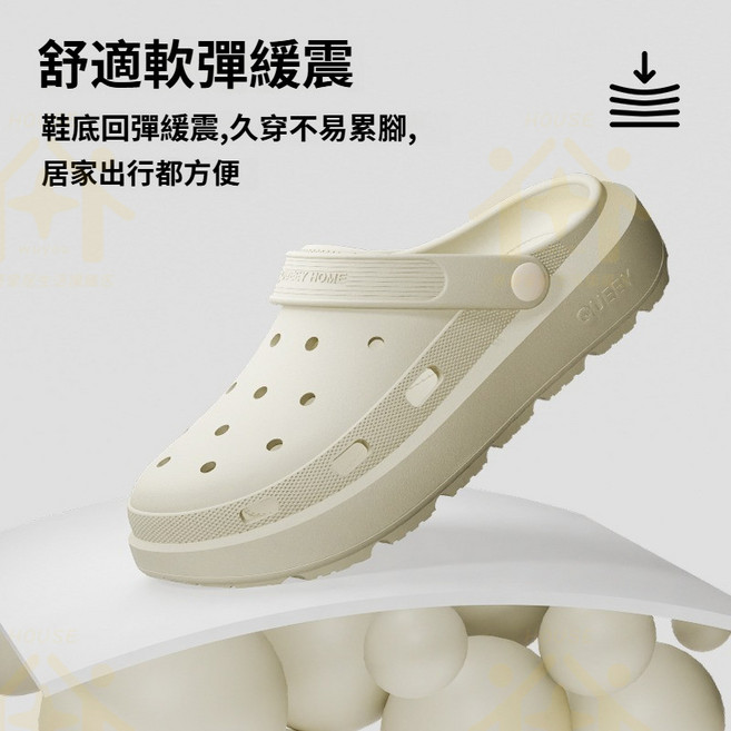 QUEEY 洞洞鞋 EVA材質 舒適軟彈緩震防滑拖鞋, 奶油白 EVA抗菌防臭防滑 ,37-38 内长245MM 腳長24選擇