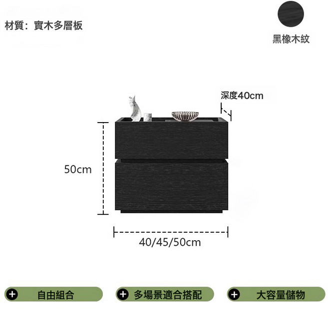 胡桃木免漆實木現代簡約臥室收納床頭櫃, 1件, MQ1實木免漆黑橡木色:50*40*50cm