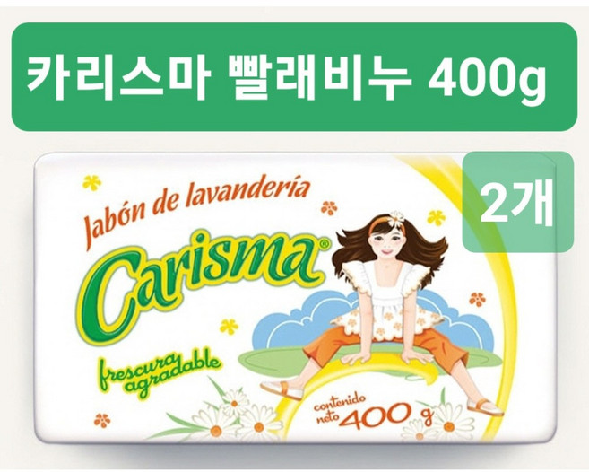 라코로나 카리스마 강력 찌든때 빨래 세탁비누, 400g, 2개