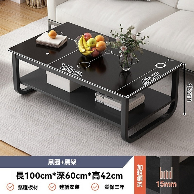 簡約雙層茶几 100x60x42cm 加粗鋼架, 100*60*42cm黑白圈, 1件