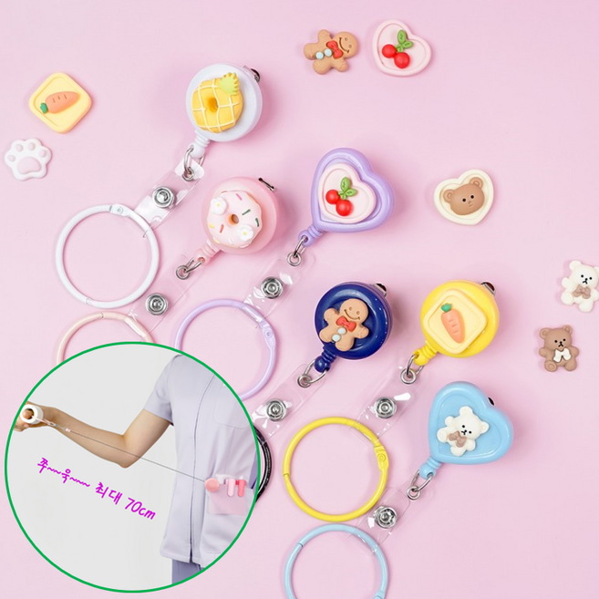 뽀너스 파스텔 캐릭터 시리즈 릴홀더 길이조절 집게형 테이프걸이 360도 회전 파츠 조합 사원증 명찰, 05.퍼플래빗, 03.파스텔 하트-소프트퍼플