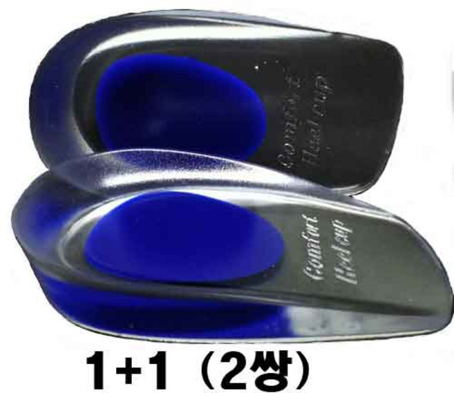 족저근막염 깔창 남녀 실리콘 반깔창 2켤레분