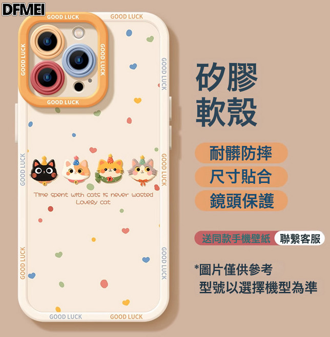 DFMEI 甜甜圈硅膠可愛全包軟殼