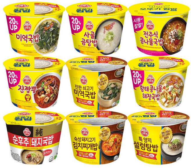 오뚜기 국물 컵밥 9종 1개씩 (순후추돼지국밥+미역국밥+진짬뽕밥+쇠고기미역국+사골곰탕+황태콩나물+돼지김치찌개+특양지설렁탕+전주식콩나물)