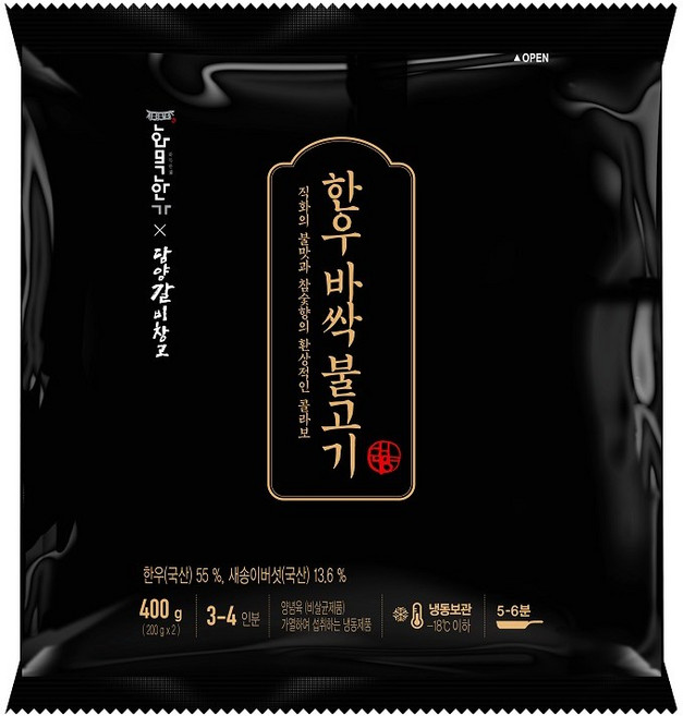 담양갈비창고 한우 바싹불고기 400G*2봉, 2개, 400g