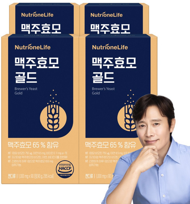 [무료배송/오늘출발] 뉴트리원 맥주효모골드 독일산 맥주효모 비오틴2500%, 90정, 4개