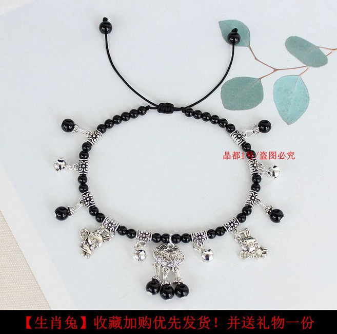 紅瑪瑙腳鏈帶鈴鐺, 1個, 黑瑪瑙【生肖兔】