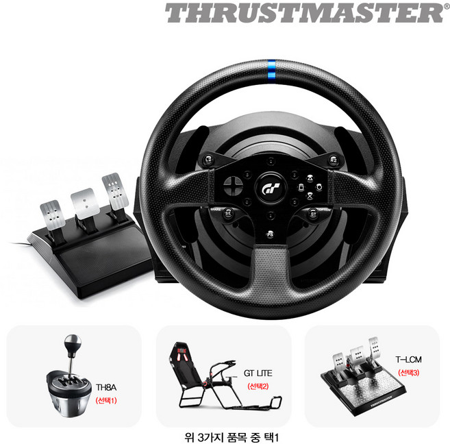 트러스트마스터 T300RS GT Edition 패키지(GTLITE시트 TH8A쉬프터 TLCM패달 중 택1), T300GT + TH8A, 1개