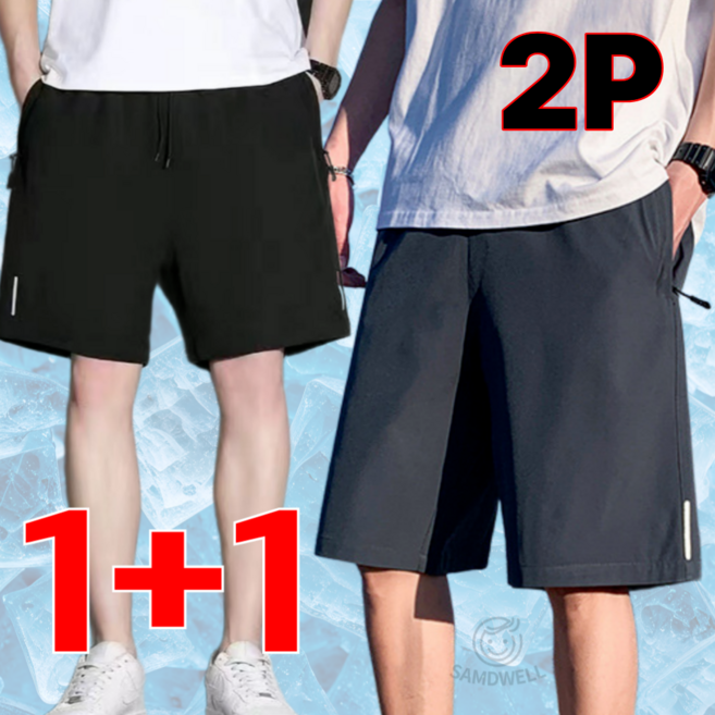 샘드웰 1+1 시원한 반바지 쿨링 남자 트레이닝 팬츠 2종세트