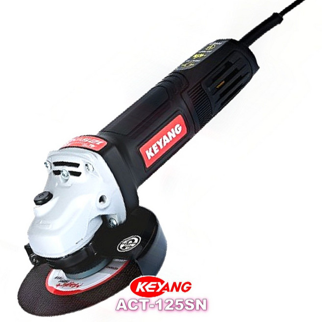 KEYANG 계양 5인치 125mm 유선 전기 그라인더 ACT-125SN 절단석 포함 그립감 좋은 그라인더 국산, 1개