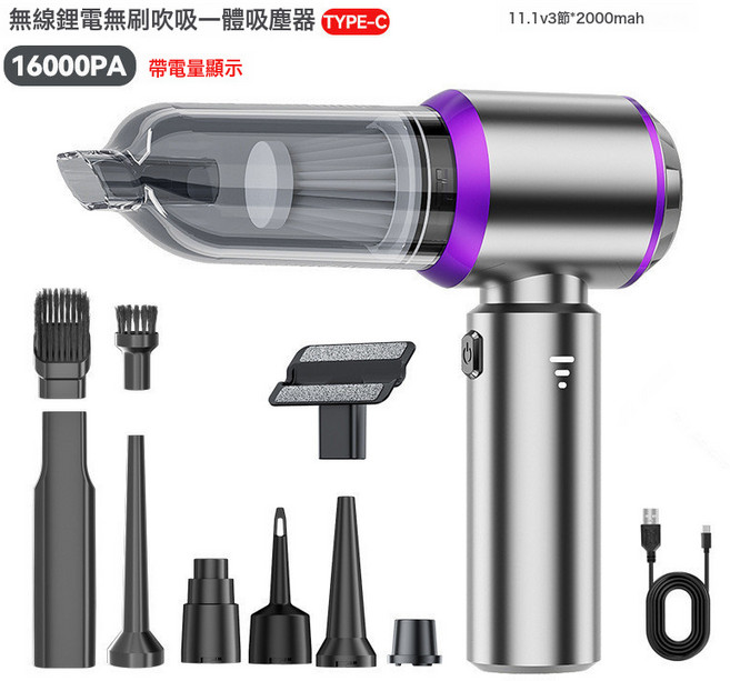 車載吸塵器小型大吸力家用車用便攜式充氣兩用手持汽車吹塵器批發, 如圖所示, 銀紫色127