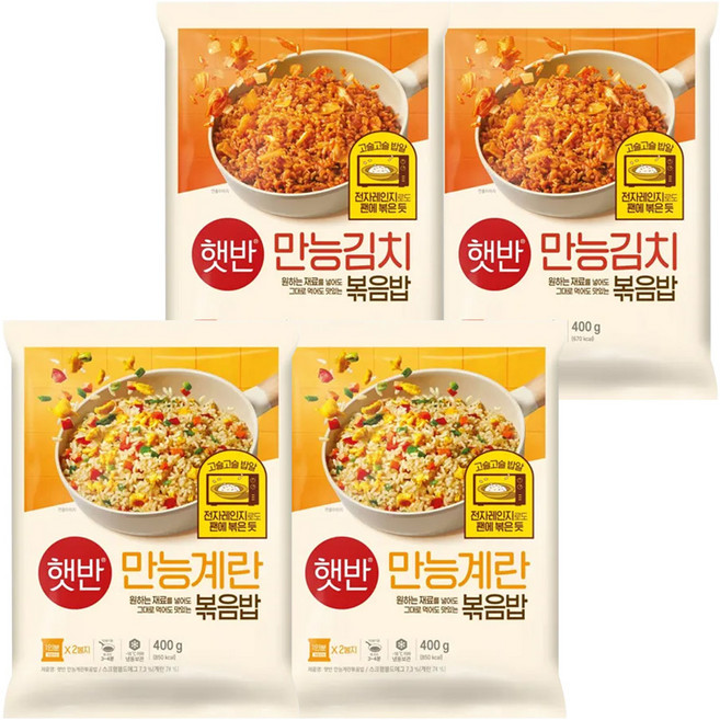 CJ 햇반 만능계란볶음밥 400g X 2개 + 만능김치볶음밥 400g X 2개, 1세트, 1.6kg